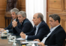 Tras el revés en Diputados y los reclamos desde el CFI, Francos recibirá a una delegación de gobernadores en la Casa Rosada Tras el revés en Diputados y los reclamos desde el CFI, Francos recibirá a una delegación de gobernadores en la Casa Rosada